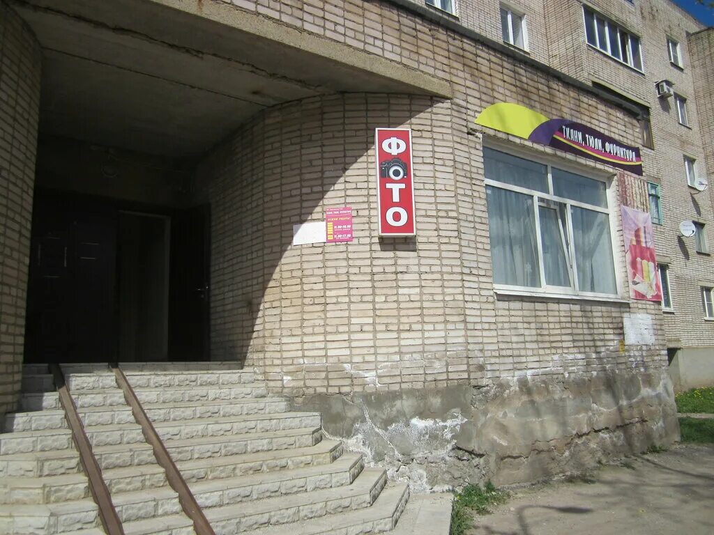 Ул поперечная старая русса. Ул поперечная в старой руссе. Старая русса улица гайдара. Wildberries старая русса поперечная 47. Центральный рынок вязьма.