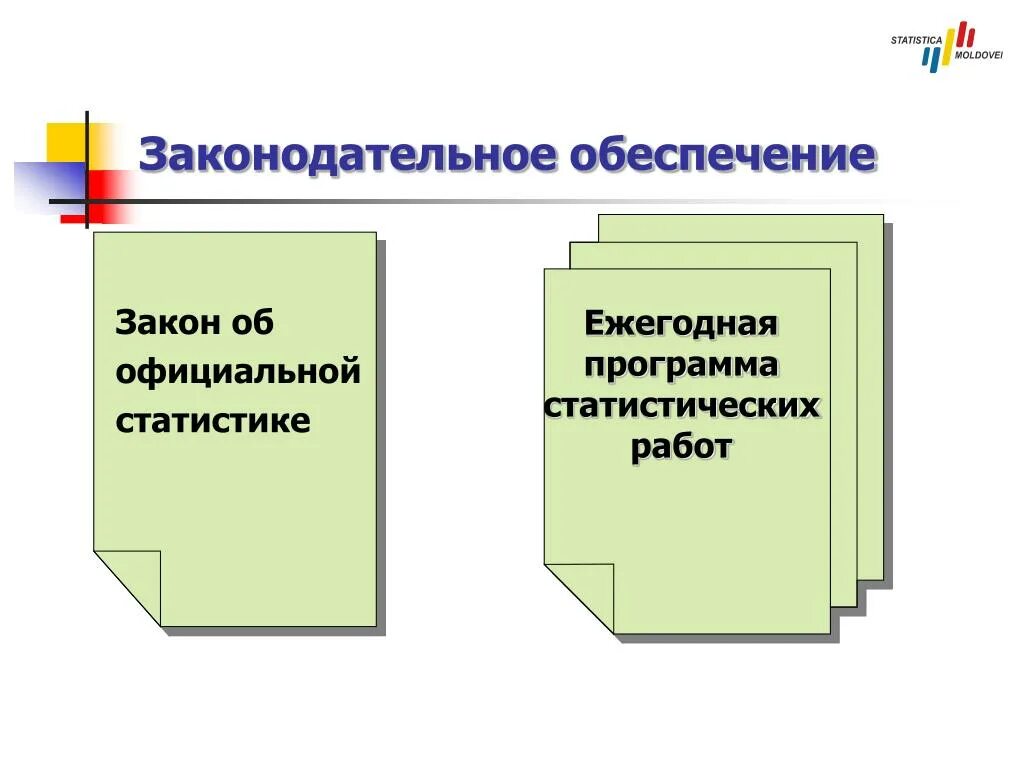 Полное обеспечение государства: найдено 89 картинок
