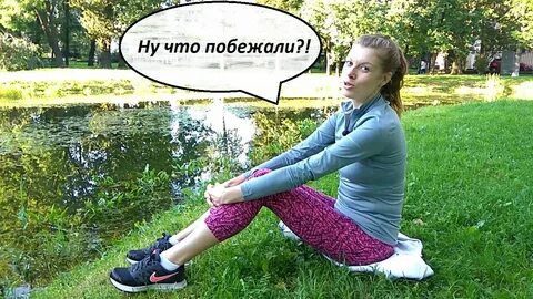 Бегу бегу бигуди