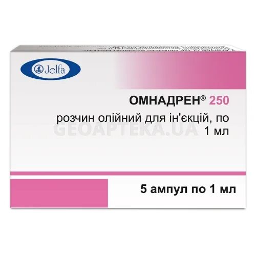 Омнадрен 250. Омнадрен в аптеке. Омнадрен 250 для инъекций. Омнадрен мазь. Омнадрен 250 купить без рецептов