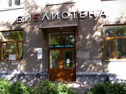 Москва фурманов