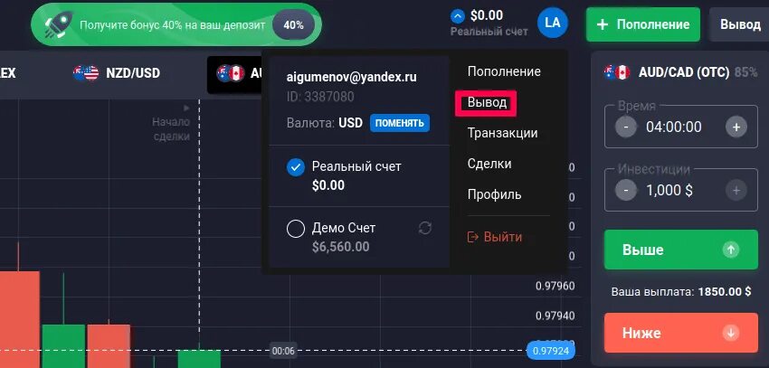 Jolly пополнение max. Jolly пополнение max