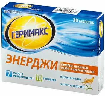 Energy инструкции
