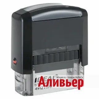Штамп 4 строчный