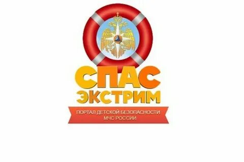 Мчс детям сайт