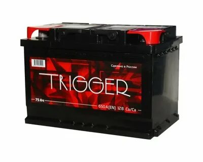 Trigger first