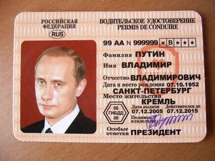 Настоящее имя этого человека
