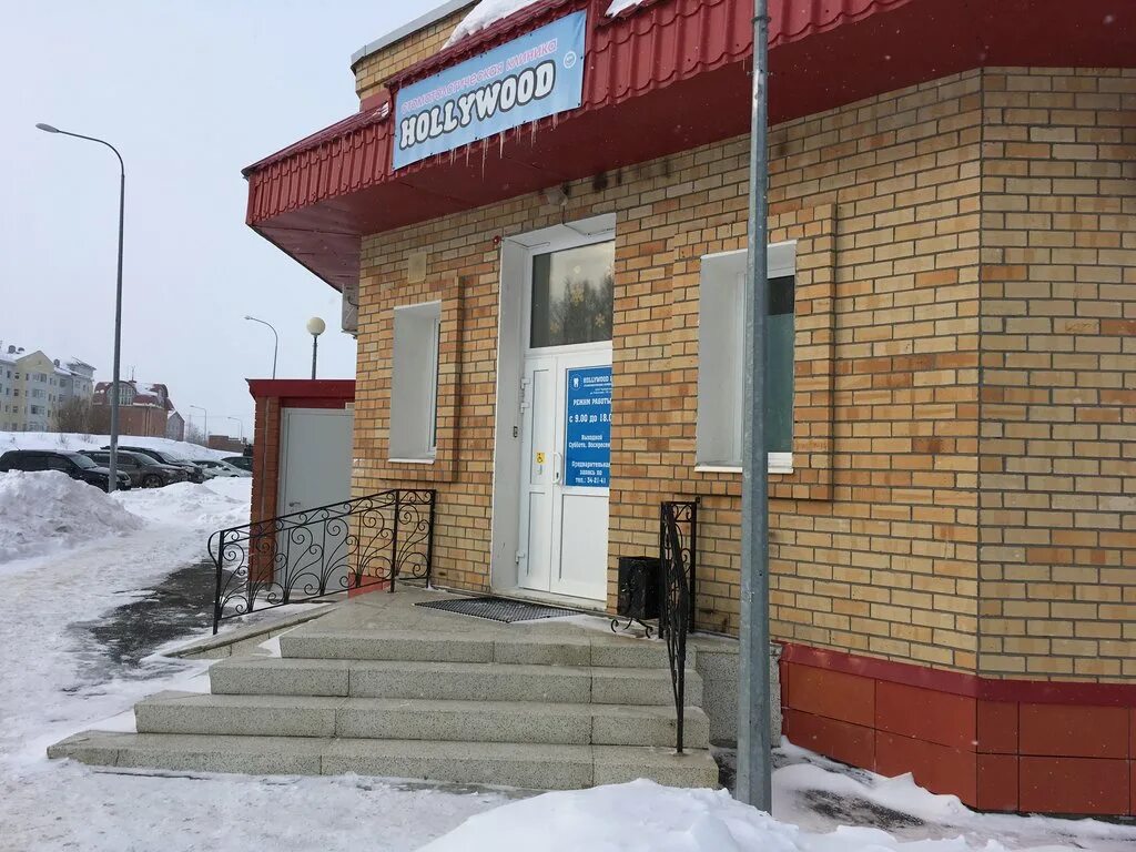 рябиновая 20 ханты-мансийск поликлиника. рябиновая ханты. улица рябиновая 20 ханты-мансийск. рябиновая ханты. ханты мансийск рябиновая улица гостиница.