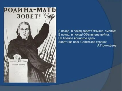 Дела зовут