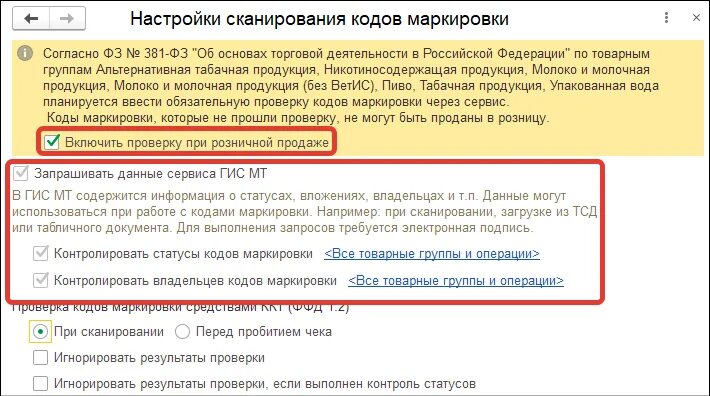 Гис мт проверить. Гис мт проверить