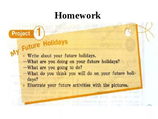 Перевод каникулы на русский. Проект на тему my Future Holidays. Проект по английскому my Future Holidays. Презентация my Future Holidays. My Future Holidays 5 класс.