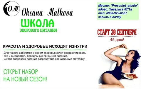 Салда объявления