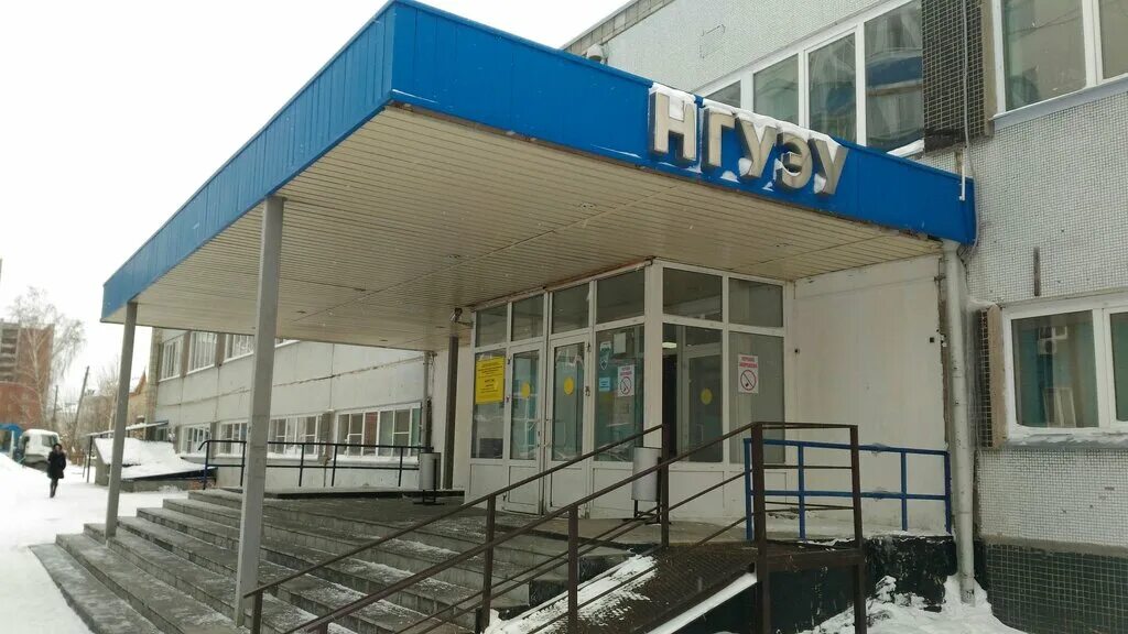 нархоз институт новосибирск. колледж экономики и управления новосибирск. новосибирский государственный университет экономики и управления. бизнес колледж. ломоносова 56 новосибирск нгуэу.