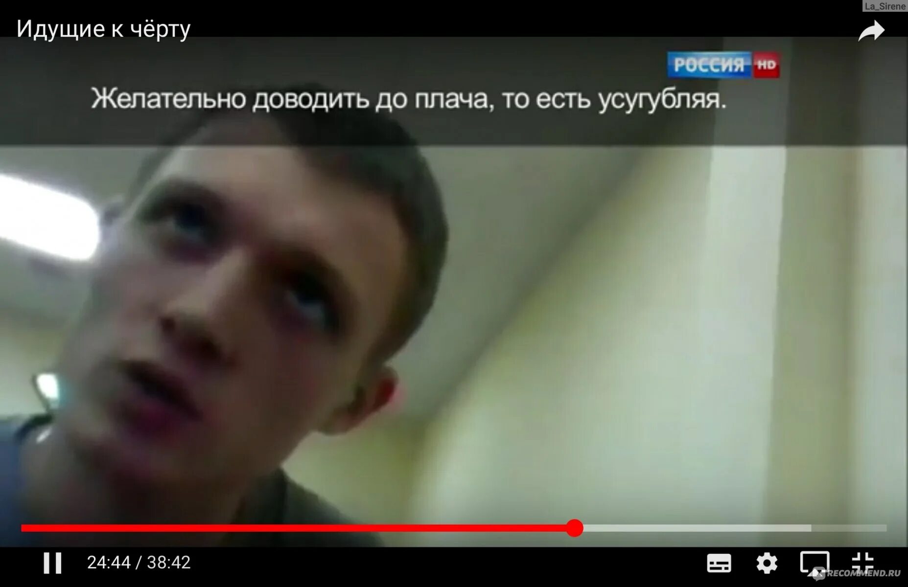 Битва экстрасенсов разоблачение идущие к черту. Идущие к черту битва экстрасенсов разоблачение. разоблачение битвы экстрасенсов россия 1. разоблачение битвы экстрасенсов на тнт. битва экстрасенсов вранье.