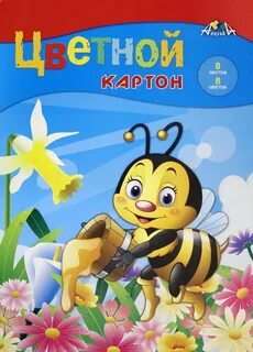 Цв