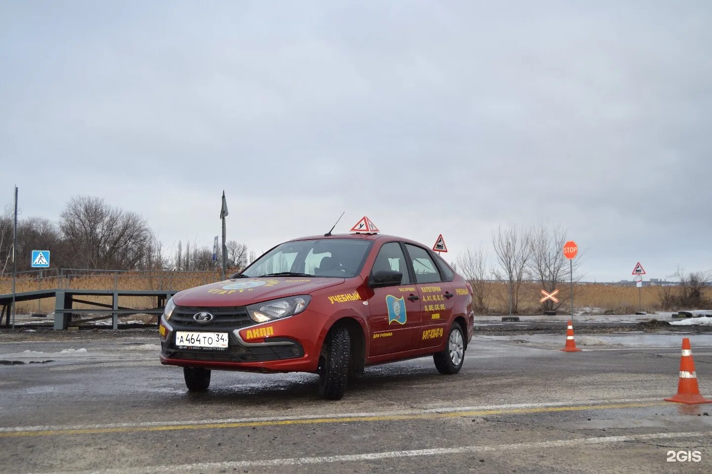 Автошкола волгоград. Автошкола старт волгоград. автошкола старт сити волгоград. автошкола старт краснодар. автошкола старт волгоград ворошиловский.