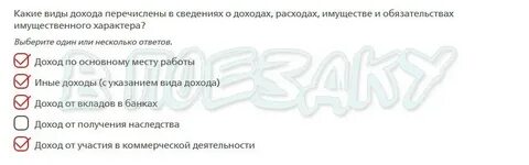 Аккумулятором называется сдо ржд