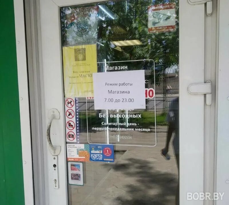Бобруйск ул рокоссовского. Приберезенский 47 а бобруйск.