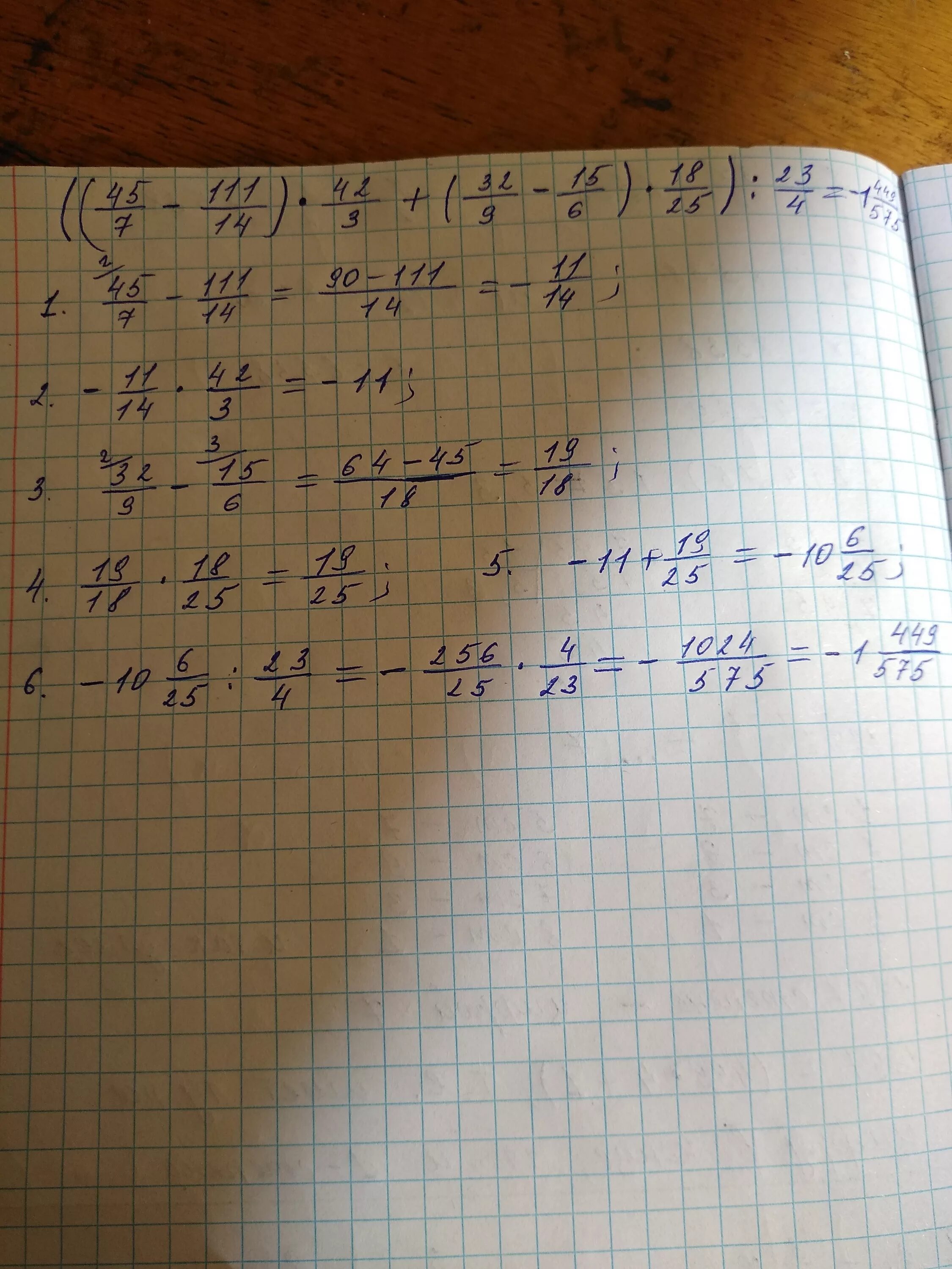 14,3+(-8,7). 14/3+(1 )1/7+3,14. -3+-4. 32,3+ (-14).