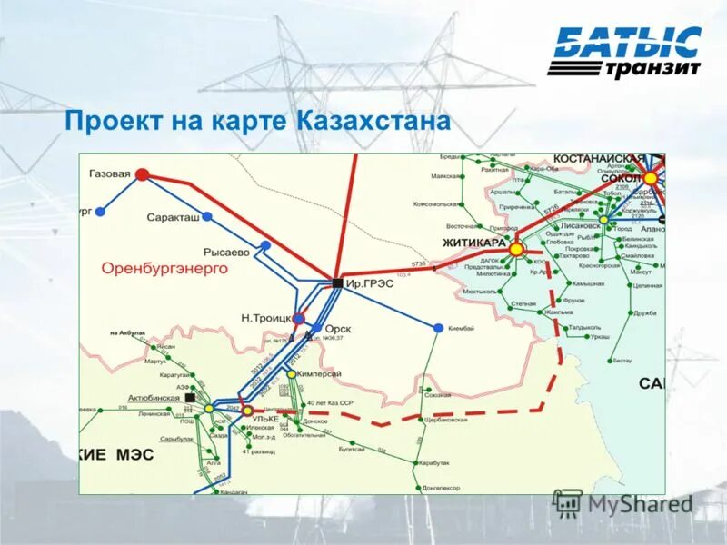 транзит казахстан. железная дорога шелковый путь китай-европа. транзит через казахстан. ж. автоперевозки грузов.