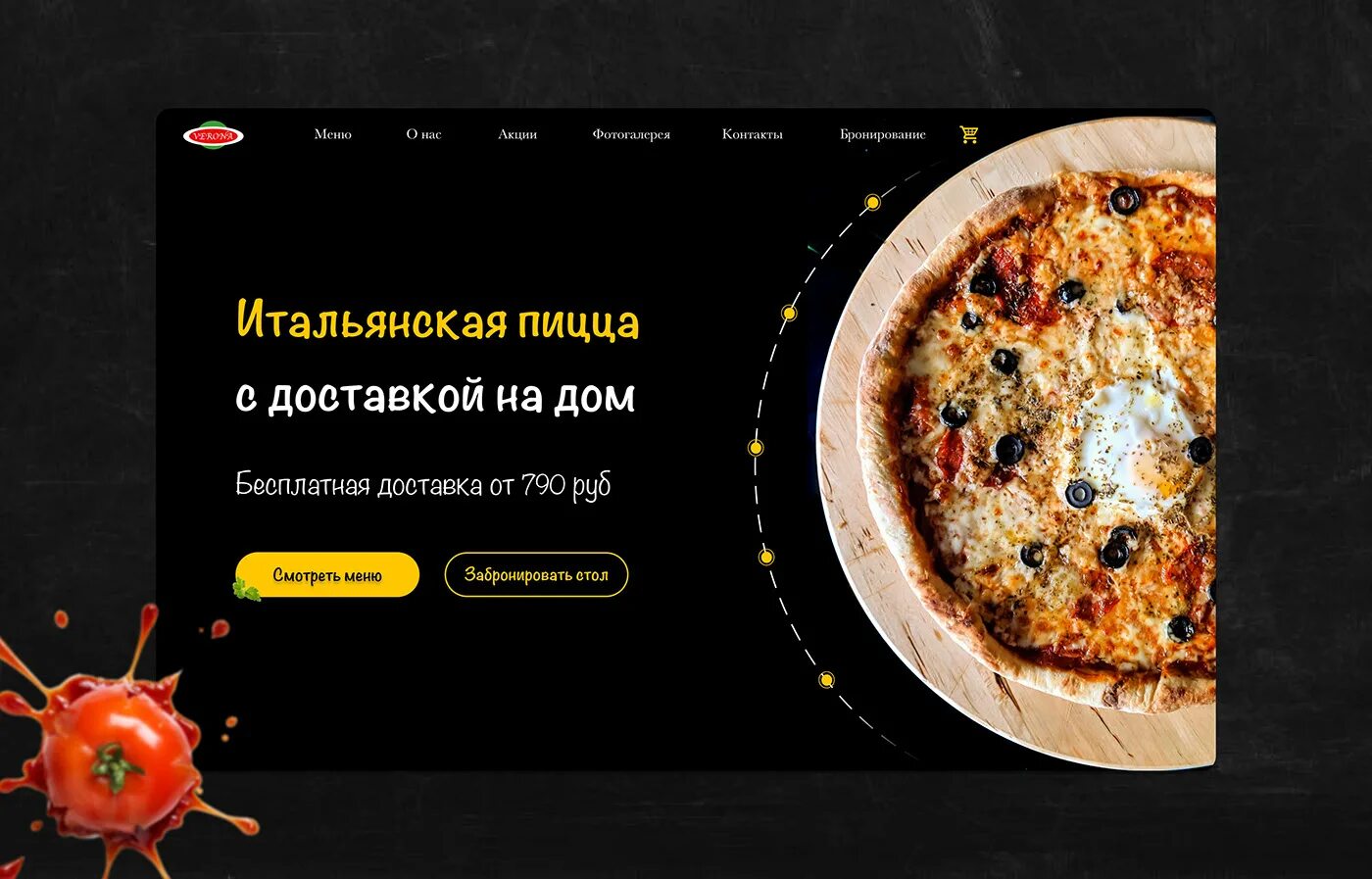 Рецепт пиццы как в додо