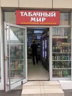 Табаков табачка