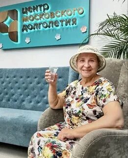 Москвичам пенсионерам