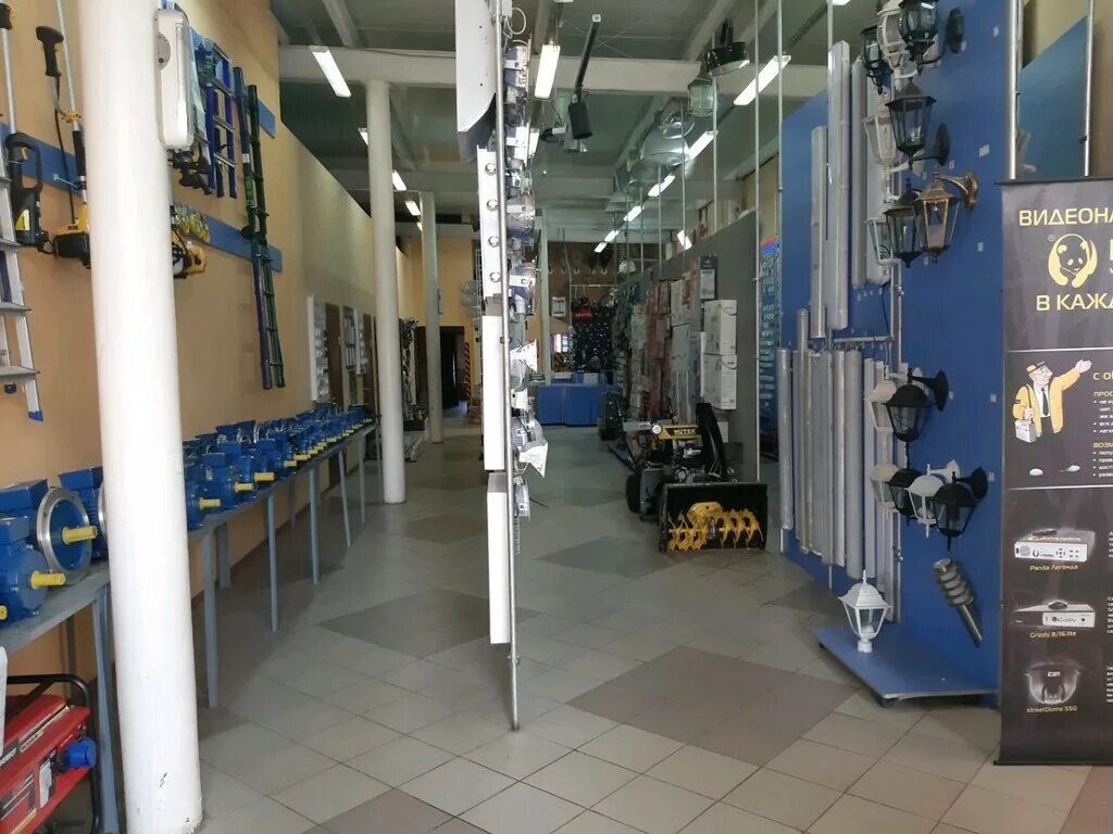 Электро курск. Магазин электротоваров электродом. Магазин электрики курск. Вывеска для магазина электротоваров. Крепеж магазин абинск.