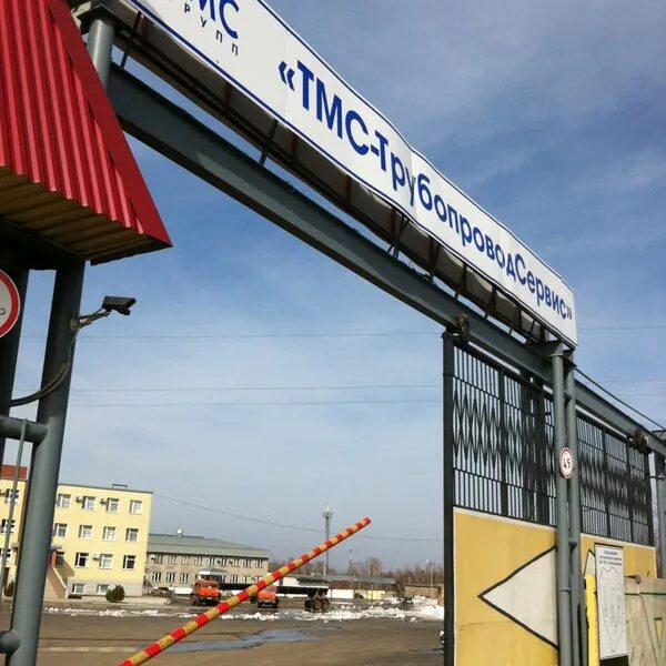 Тмс 33лс. Трубопроводсервис альметьевск. тмс лениногорск.