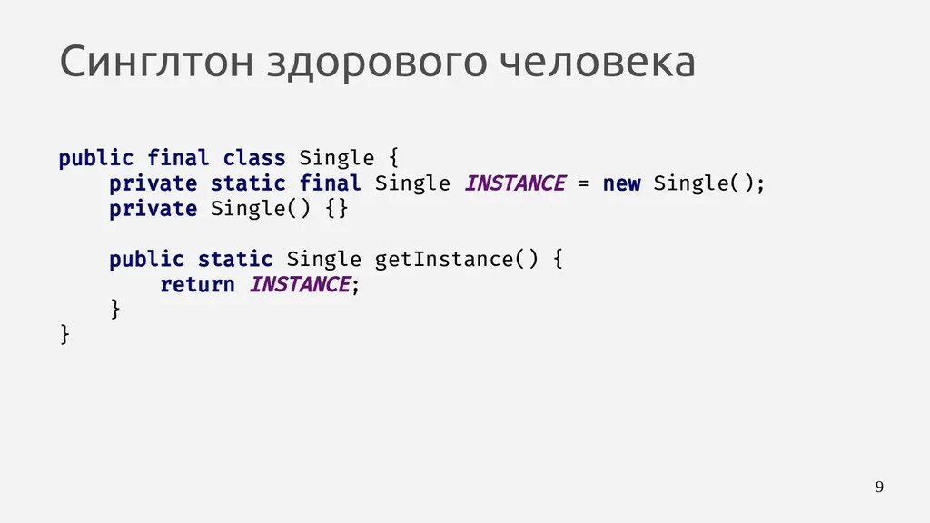 Final java. Переменная Final java. Слово Final java. Модификатор Final в джава.