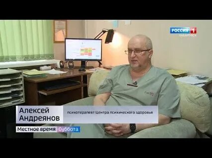 Суть времени хабаровск
