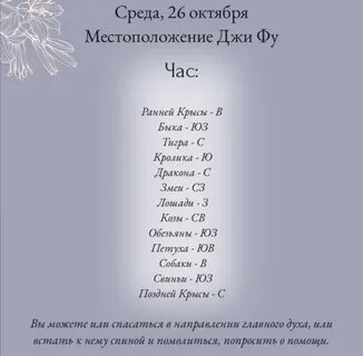 Главный дух