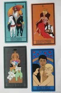 Карты подсознание