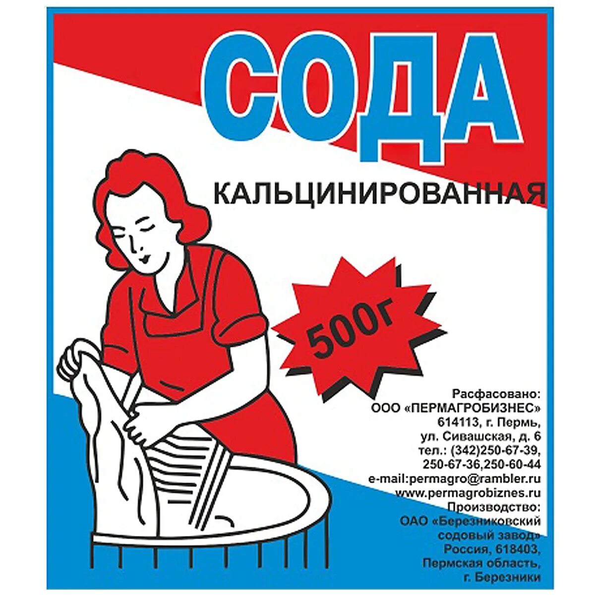 Народные средства от мучнистой росы. Кальцинированная сода от мучнистой росы. Кальцинированная сода от мучнистой росы. Универсальная сода. Кальцинированная вода.
