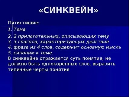 Глагол характеризуется