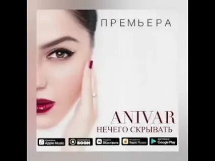 Нечего скрывать