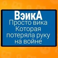 Бочить