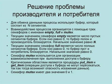 Связь проблемы с примерами