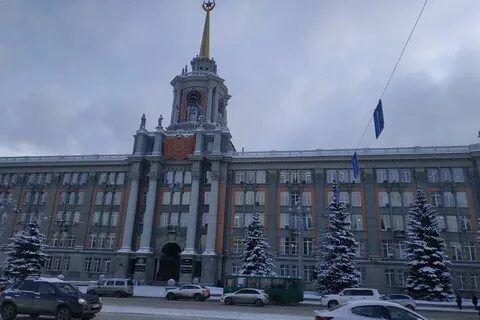 Екатеринбургская городская дума