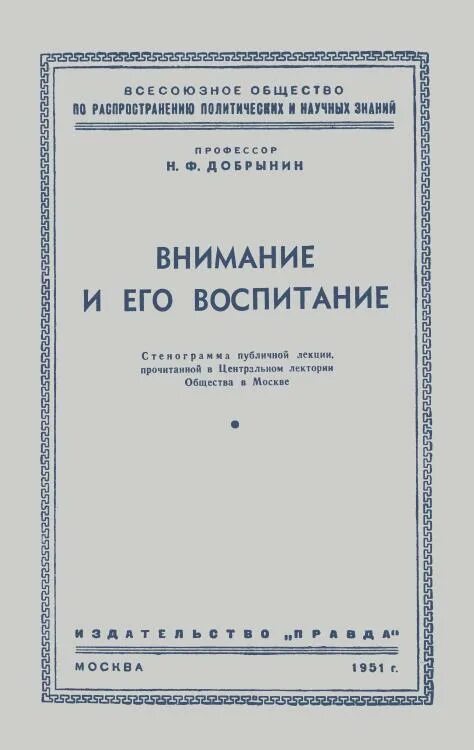 детские подвижные игры народов ссср книга. , 1972. н ф воспитание. щуркова воспитание. книга фомичева воспитание у детей правильного произношения.
