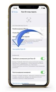 Можно ли сделать фейс айди на айфоне