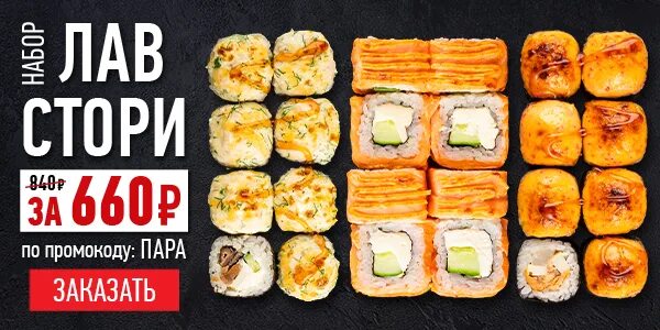 Токио сити приложение. Мобильное приложение токио сити. Токио сити приложение. Карточка токио сити. Токио сити карта дисконтная.