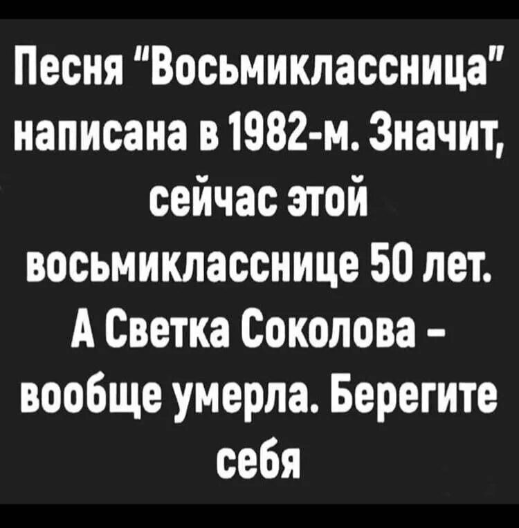 Светка Соколова. Светка Соколова фото. Светке Соколовой 30 лет. Светка Соколова Возраст. Песни светка соколова 30 лет