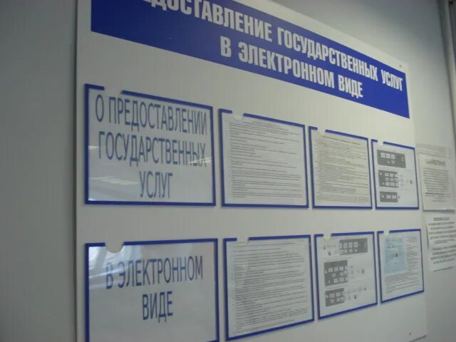 Рэо ртищево. РЭО ГАИ. РЭО ГИБДД Семенов Нижегородской области. Стенд РЭО. Информация для стенда РЭО ГИБДД.