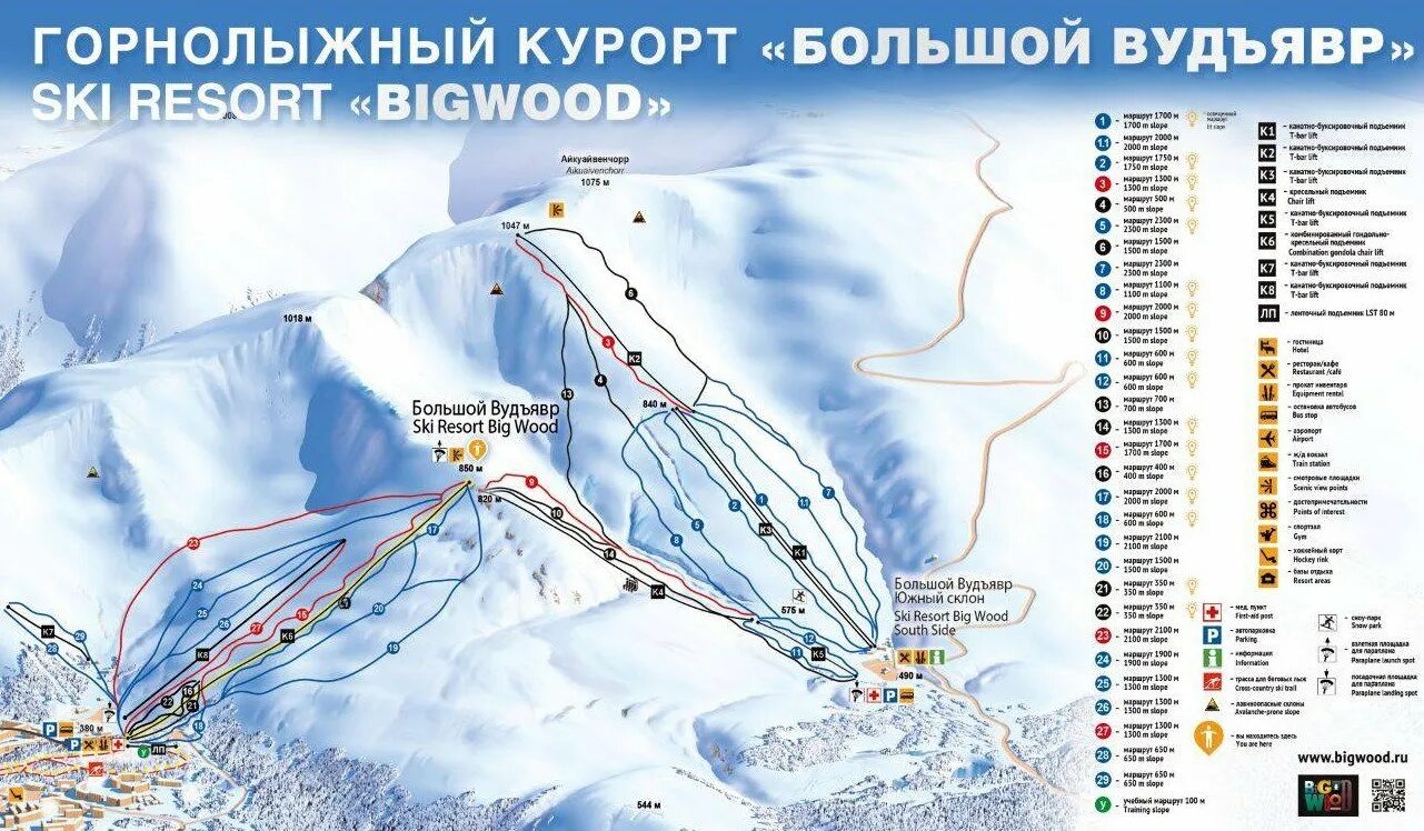 Горнолыжные курорты мурманской области большой вудъявр. Карта склонов большой Вудъявр Кировск. Кировск склон большой Вудъявр. Кировск горнолыжный курорт карта трасс. Кировск горнолыжный курорт трассы.