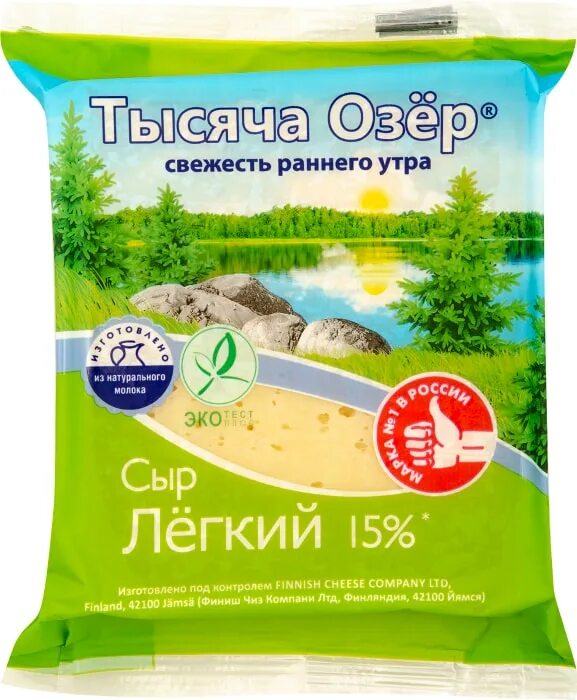 Сыр озера легкий