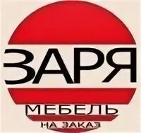 Оао зори