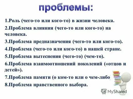 Высоко низко текст песен