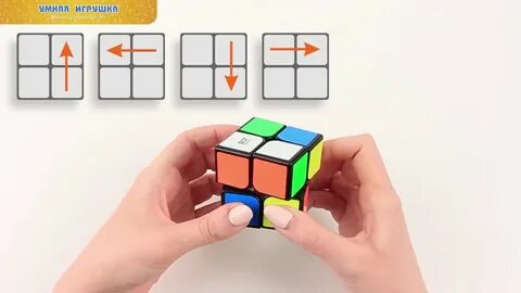 Собрать кубик 2х2 схема для начинающих пошагово