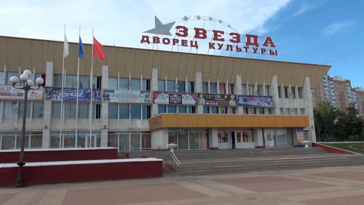 звезда наро-фоминск. рдк звезда наро-фоминск. сайт дворца культуры г большой камень. цдк звезда наро-фоминск. рдк звезда наро-фоминск.